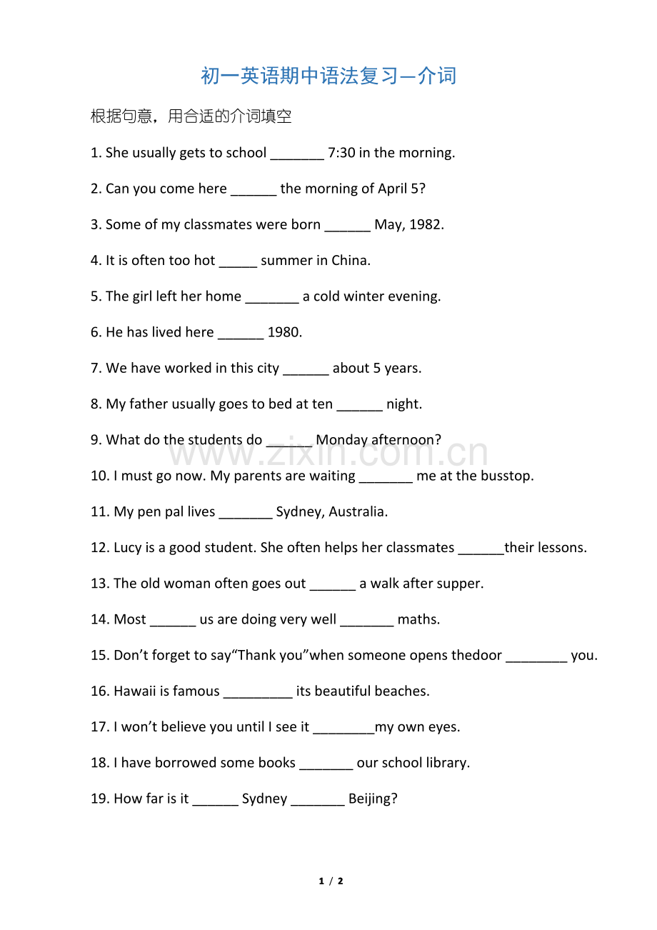 初一英语介词练习题.pdf_第1页