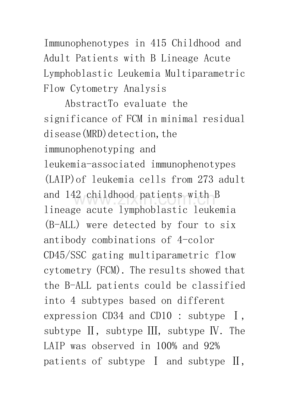 多参数流式细胞术分析415例成人和儿童B.docx_第2页