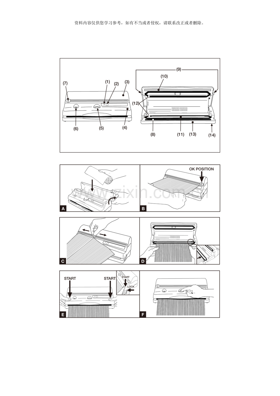 欧洲MagicVac中文说明书样本.doc_第2页