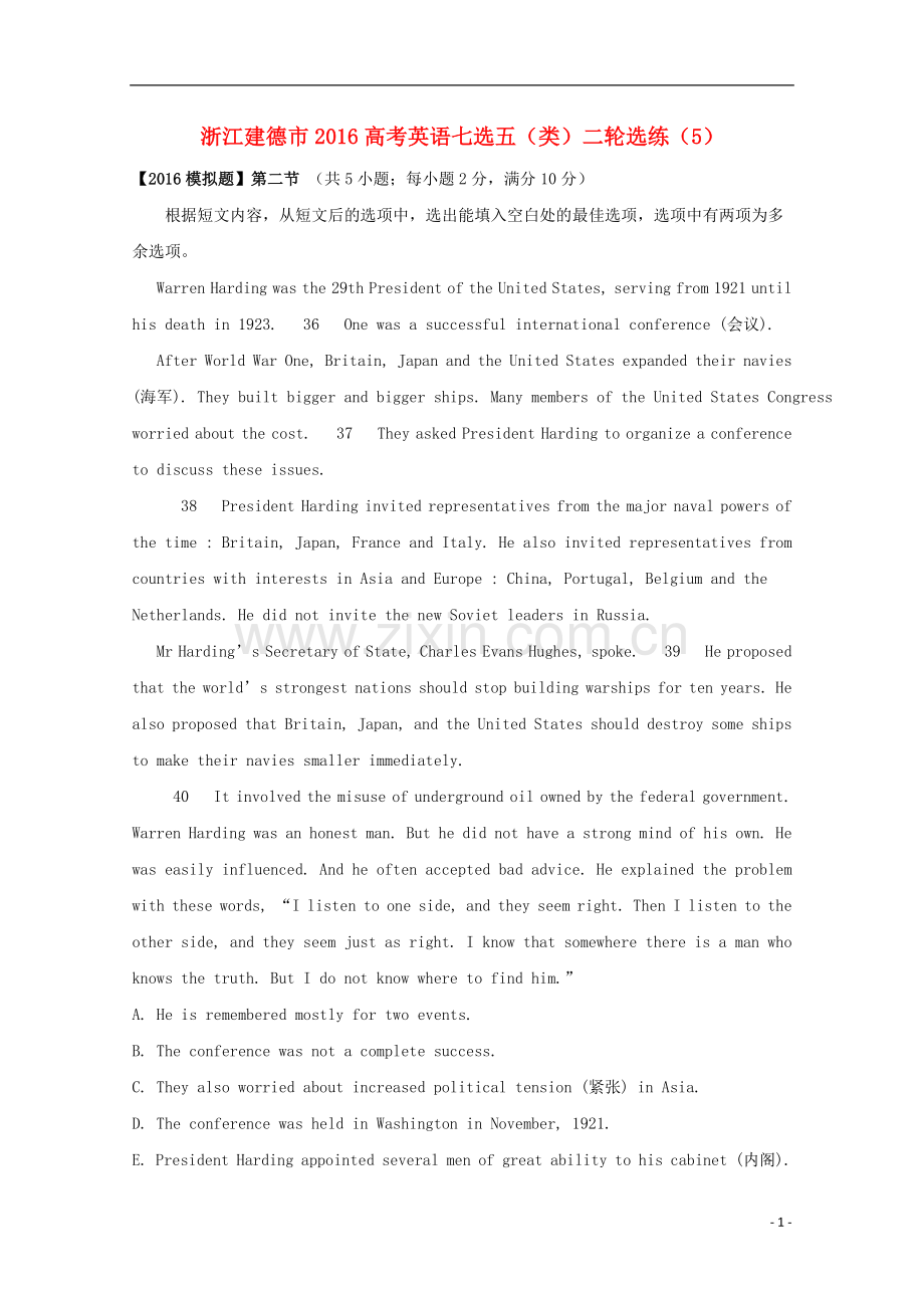 黑龙江省建德市2021高考英语二轮复习七选五类选练5.doc_第1页