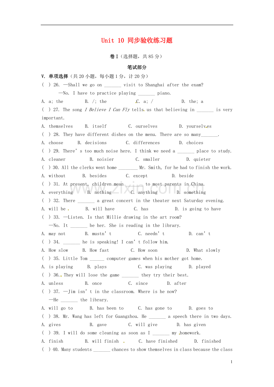 2018_2019学年九年级英语下册Unit10GetReadyfortheFuture测试题新版冀教版.doc_第1页