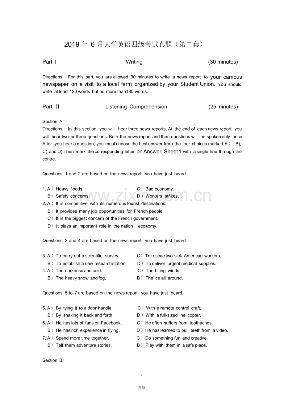 2019年6月大学英语四级(CET-4)真题及参考解析第2套分享.pdf_第1页