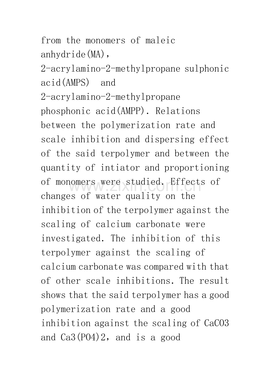 含磷磺酸盐共聚物阻垢剂的制备及其性能研究.docx_第2页