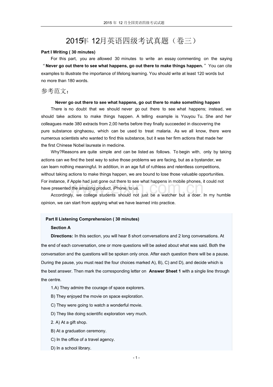 2015年12月英语四级考试真题(卷三)docx.pdf_第1页