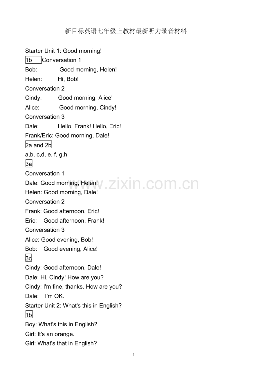 (2020年整理)人教版英语七年级上册录音原文.doc.pdf_第1页