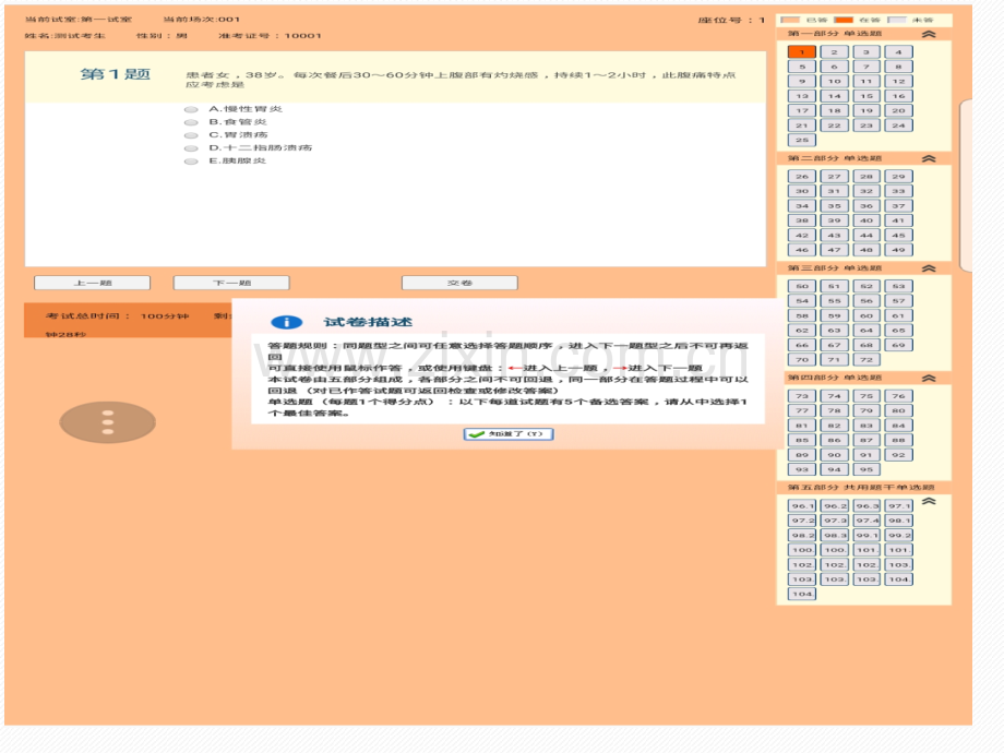 心脏骤停病人的护理心肺复苏.pptx_第1页