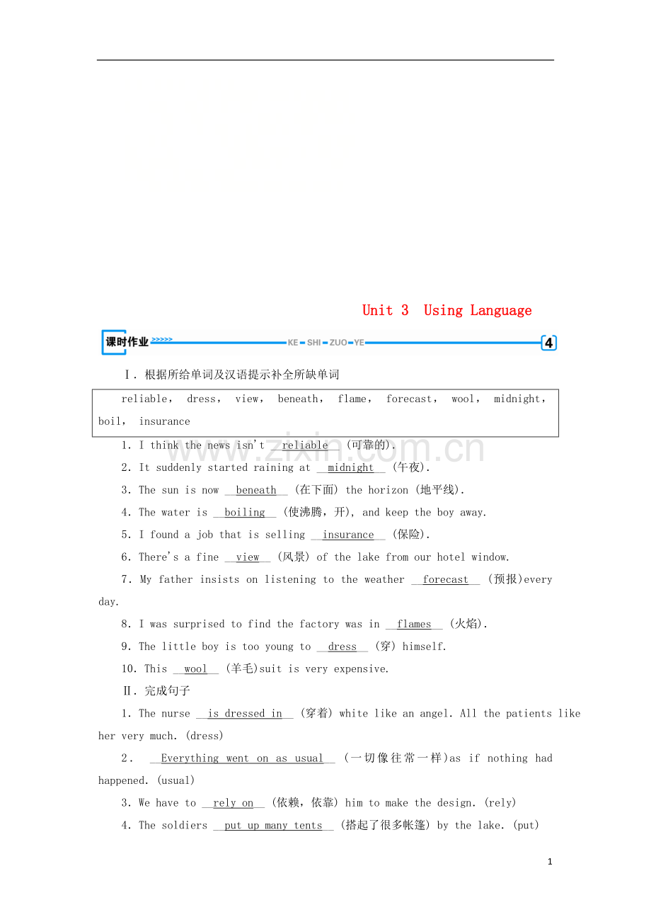 2018_2019学年高中英语Unit3Traveljournal_3检测试题新人教版必修1.doc_第1页