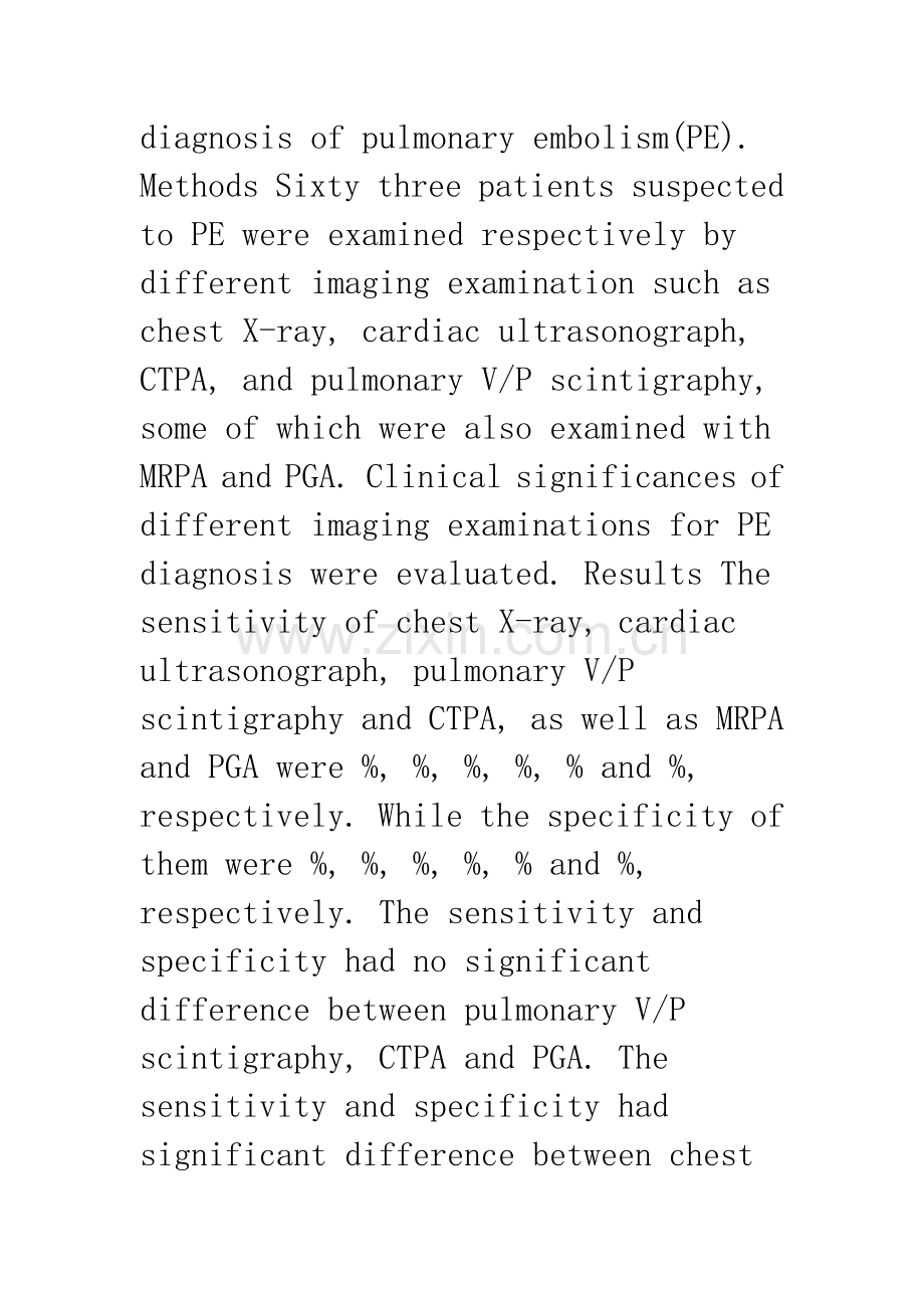 影像学检查诊断肺栓塞的比较分析.docx_第2页