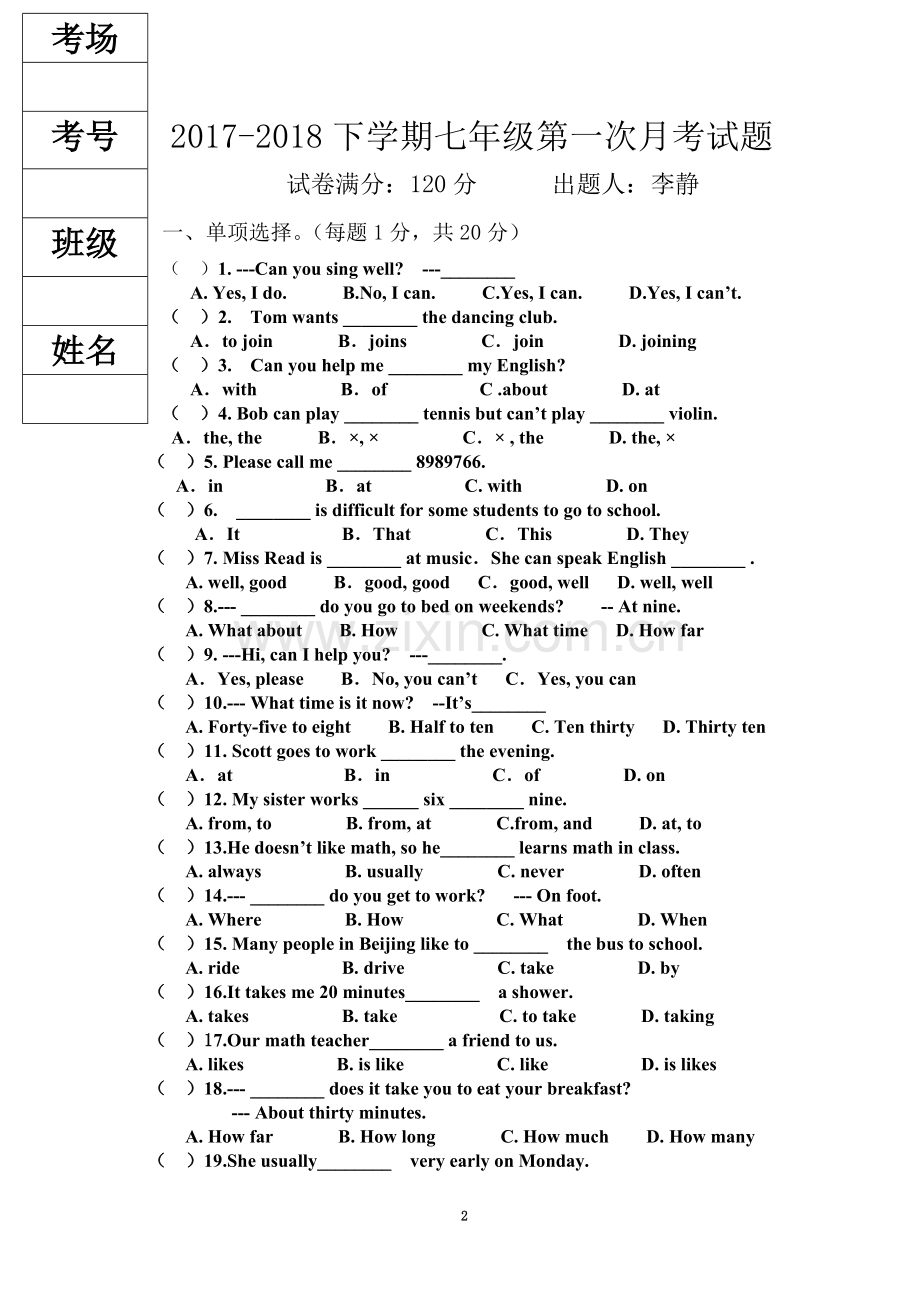 七下英语第一次月考.doc_第2页