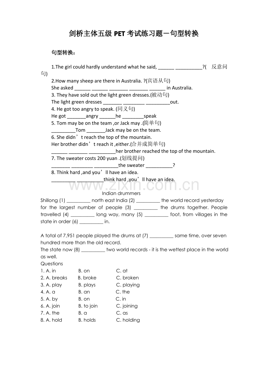 剑桥主体五级PET考试练习题.pdf_第1页