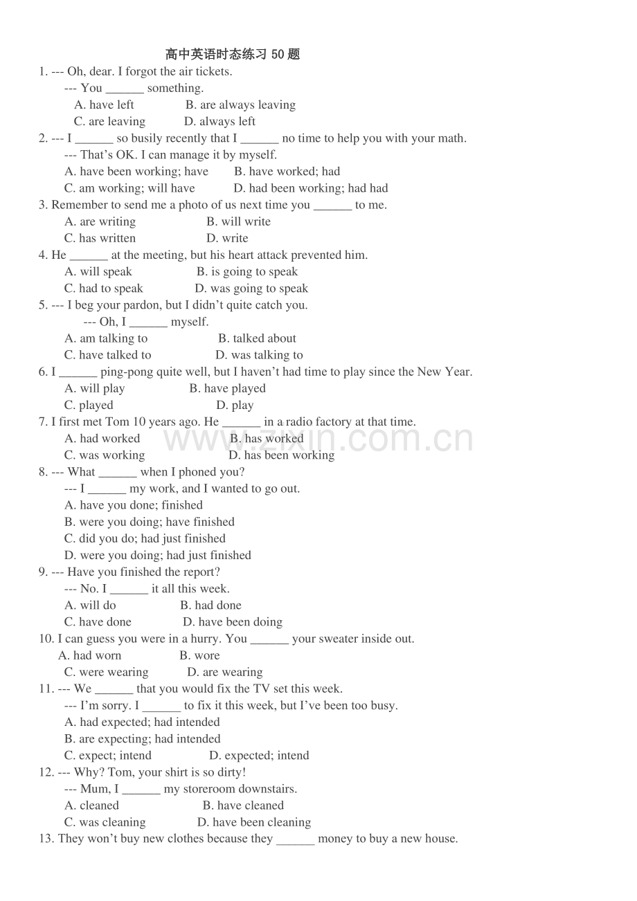 高中英语时态专项习题(50)及答案.pdf_第1页