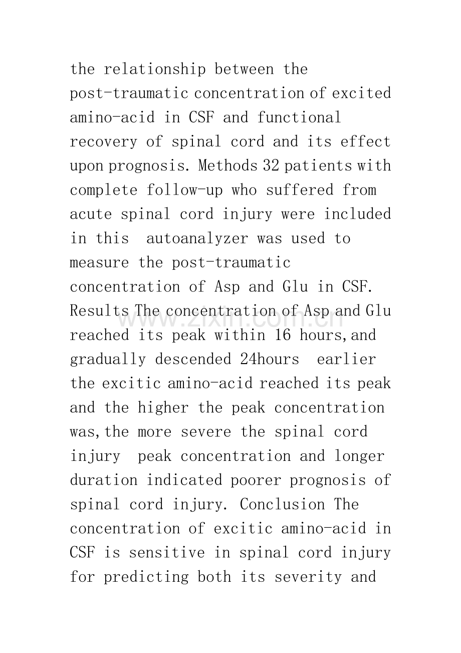 急性脊髓损伤后脑脊液中兴奋性氨基酸含量在脊髓功能恢复中的临床意义.docx_第2页