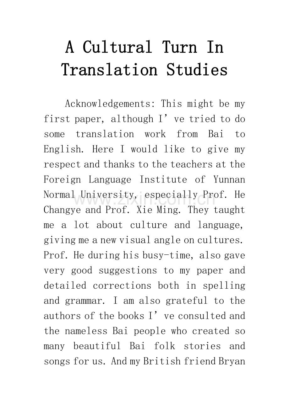 A-Cultural-Turn-In-Translation-Studies.docx_第1页