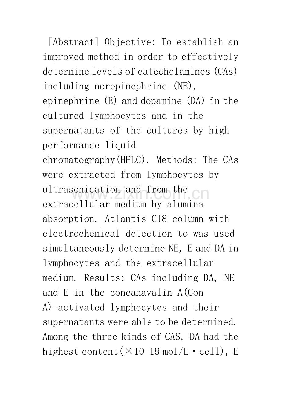 淋巴细胞合成和释放儿茶酚胺的高效液相色谱检测.docx_第2页