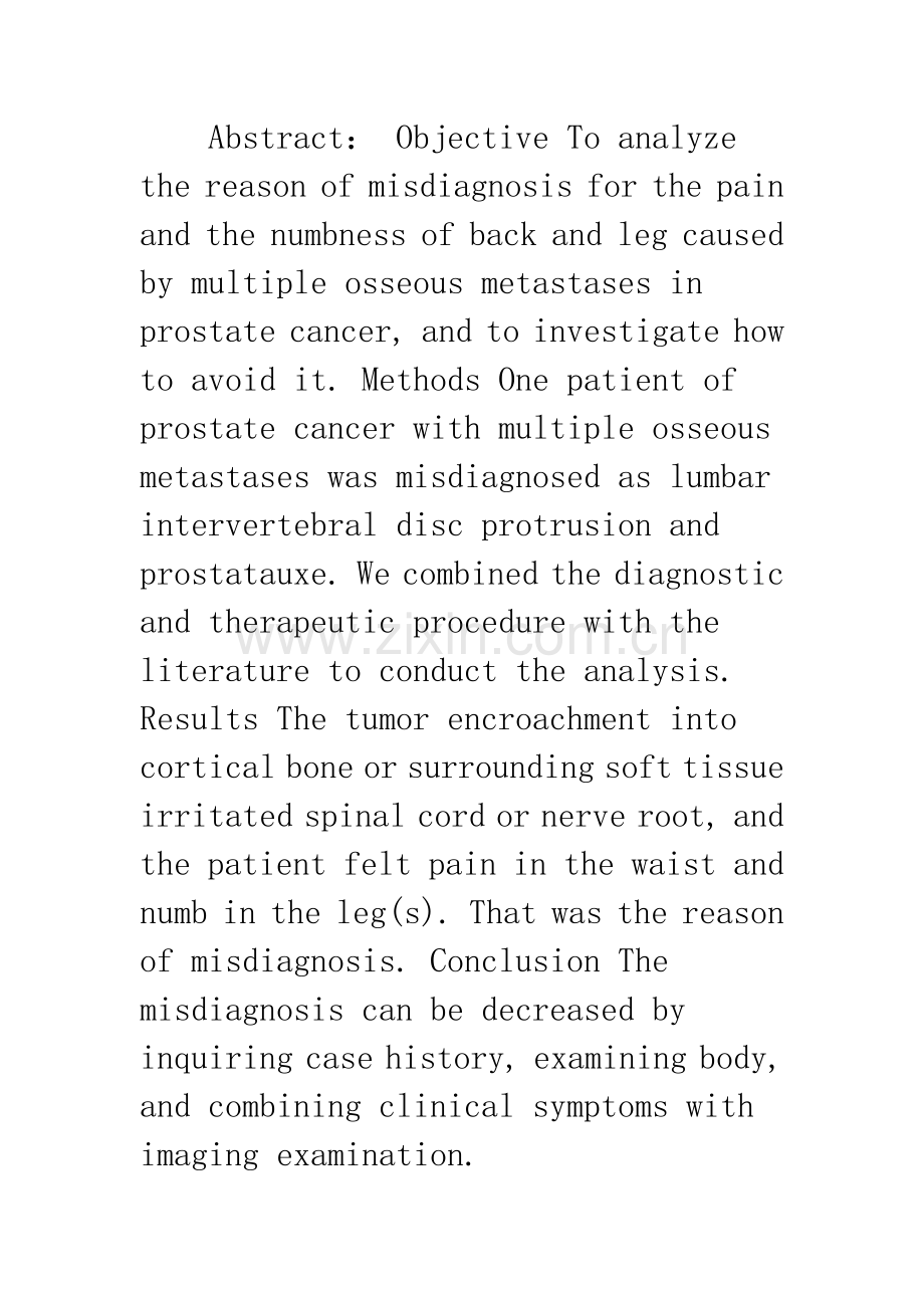 前列腺癌多发性骨转移致下肢麻痛的误诊原因.docx_第2页