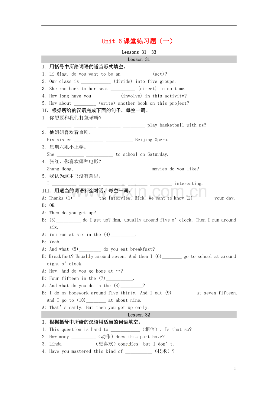 2018_2019学年九年级英语上册Unit6MoviesandTheatre课堂练习一新版冀教版.doc_第1页