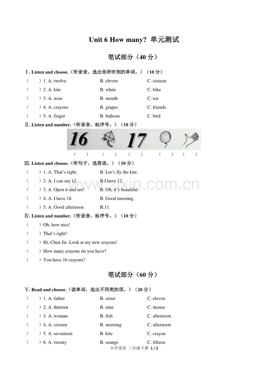(人教PEP版)小学英语三下-Unit-6单元测试01.pdf_第1页