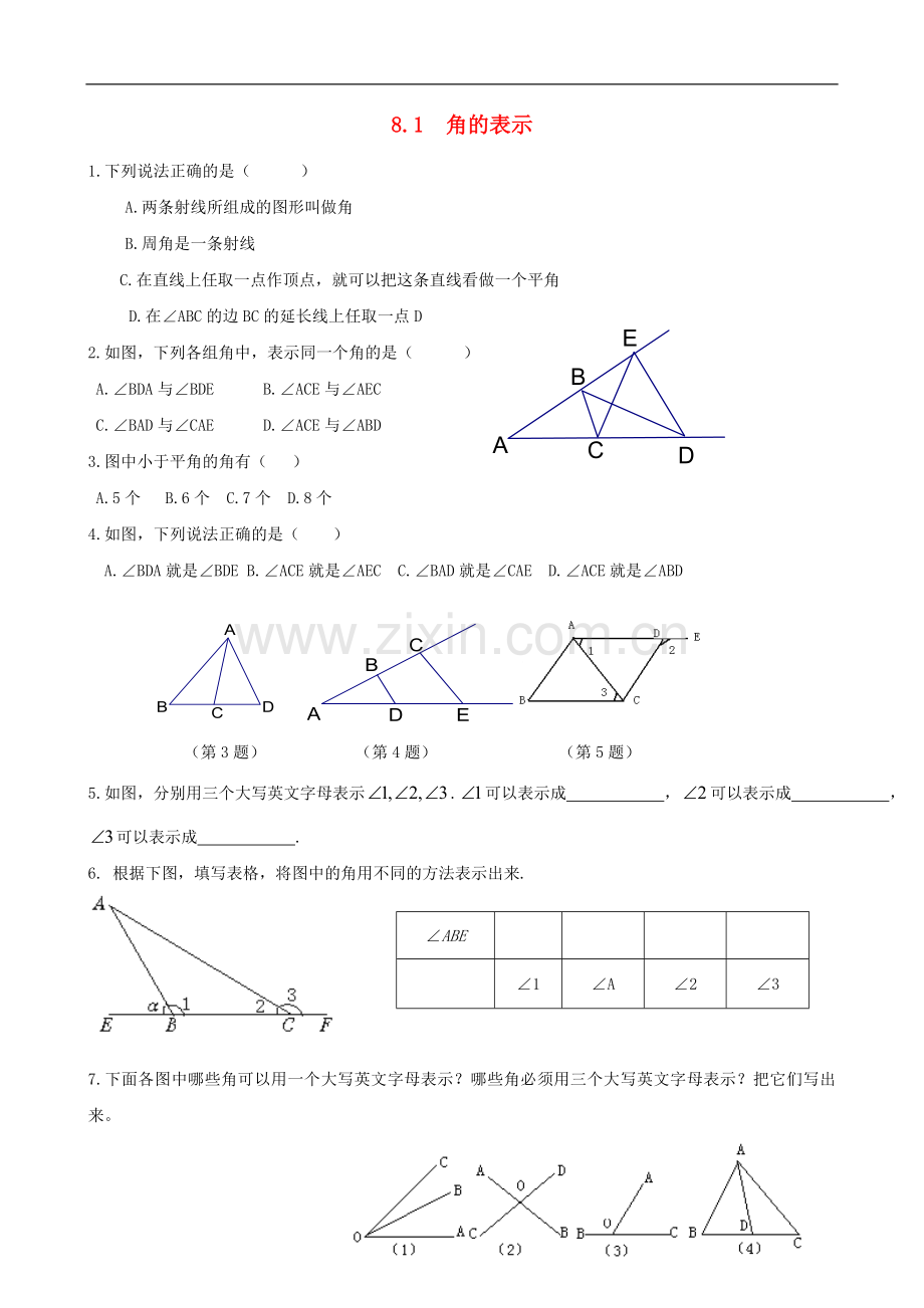 2022-2022学年七年级数学下册第8章角8.1角的表示作业设计无答案新版青岛版.doc_第1页