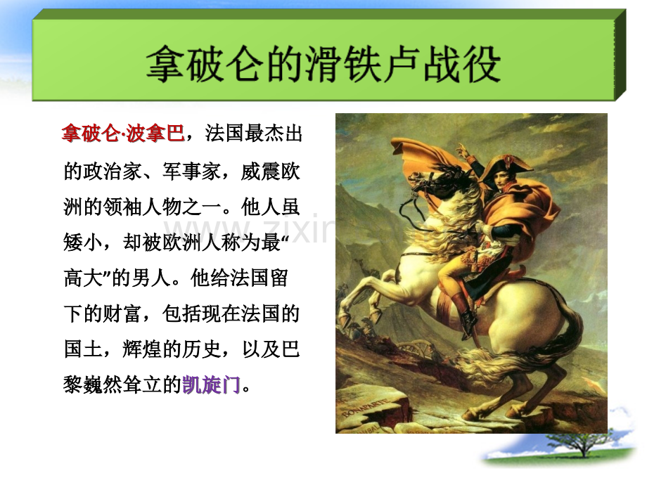 医学痔疮科普宣传.ppt_第2页