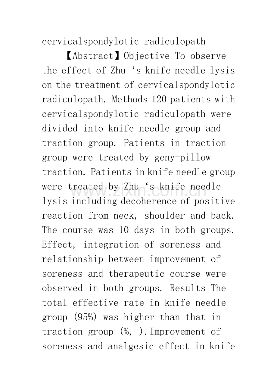 朱氏针刀松解术治疗神经根型颈椎病的临床研究.docx_第2页