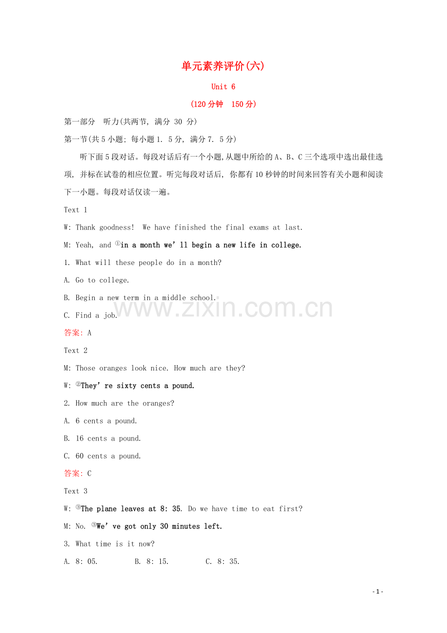 2019_2020学年新教材高中英语单元素养评价六外研版必修2.doc_第1页