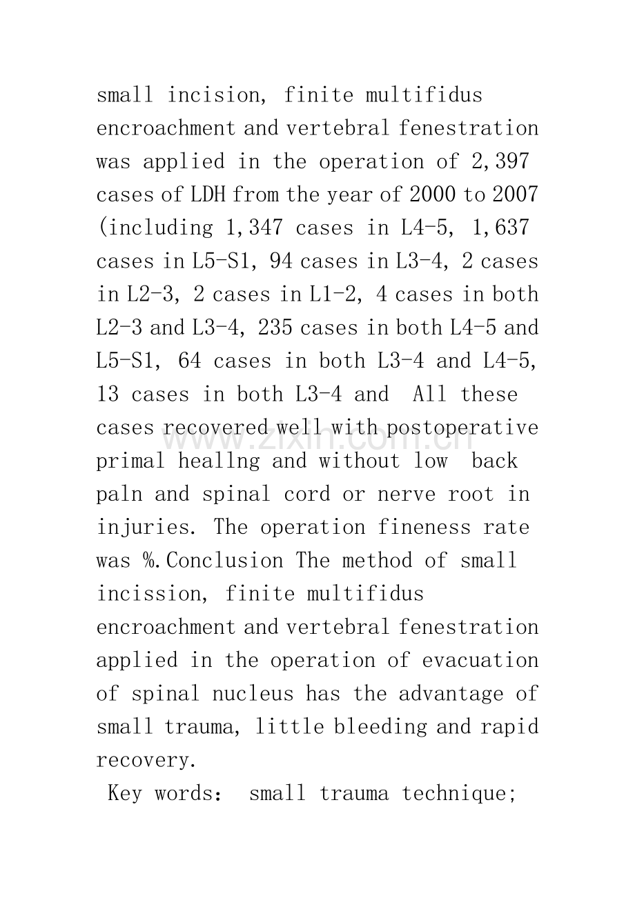 微创小切口开窗法治疗腰椎间盘突出症.docx_第2页