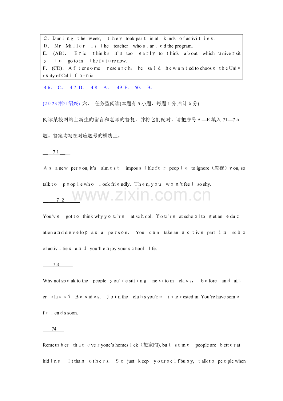 2023年中考英语真题分类汇编任务型阅读句子还原.doc_第2页