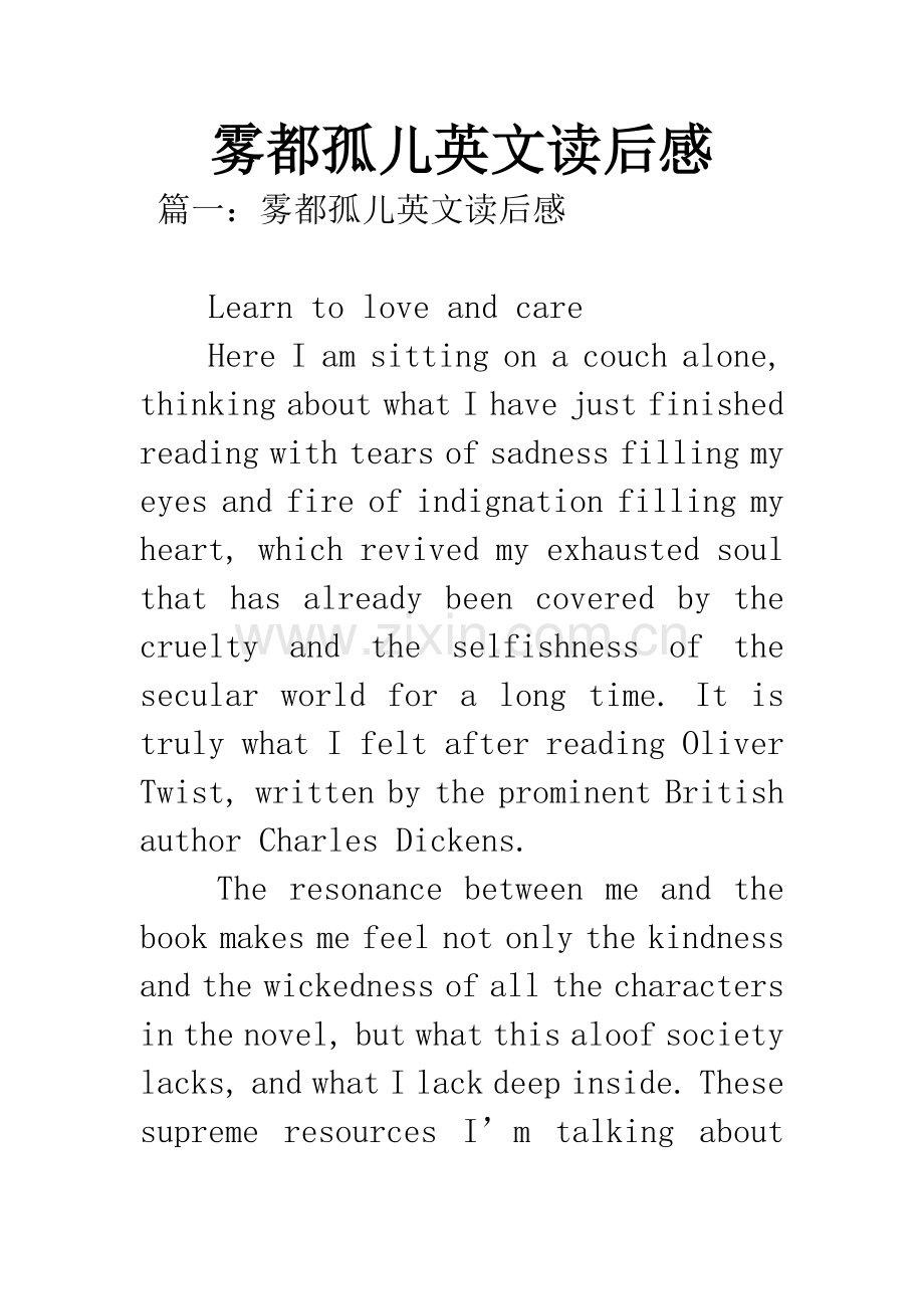 雾都孤儿英文读后感-1.docx_第1页