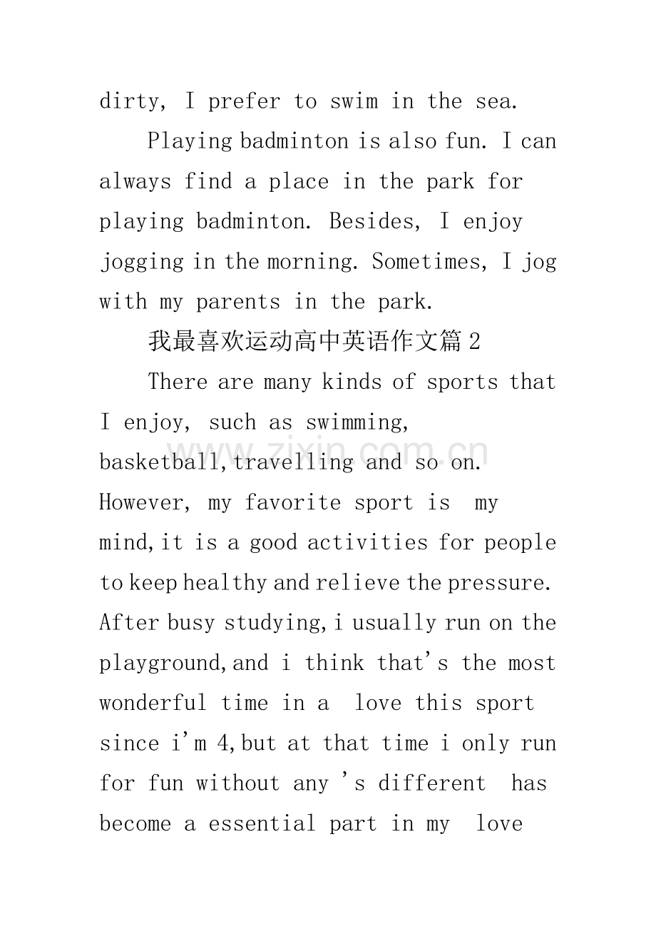 我最喜欢的运动高中英语作文-高中英语作文.docx_第2页
