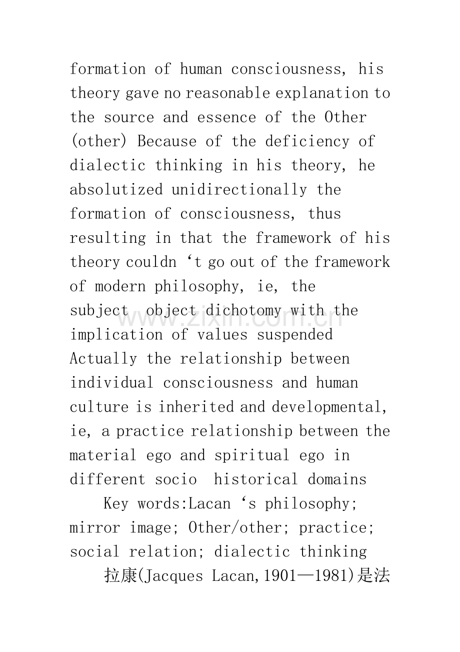 成也镜像-败也镜像.docx_第2页