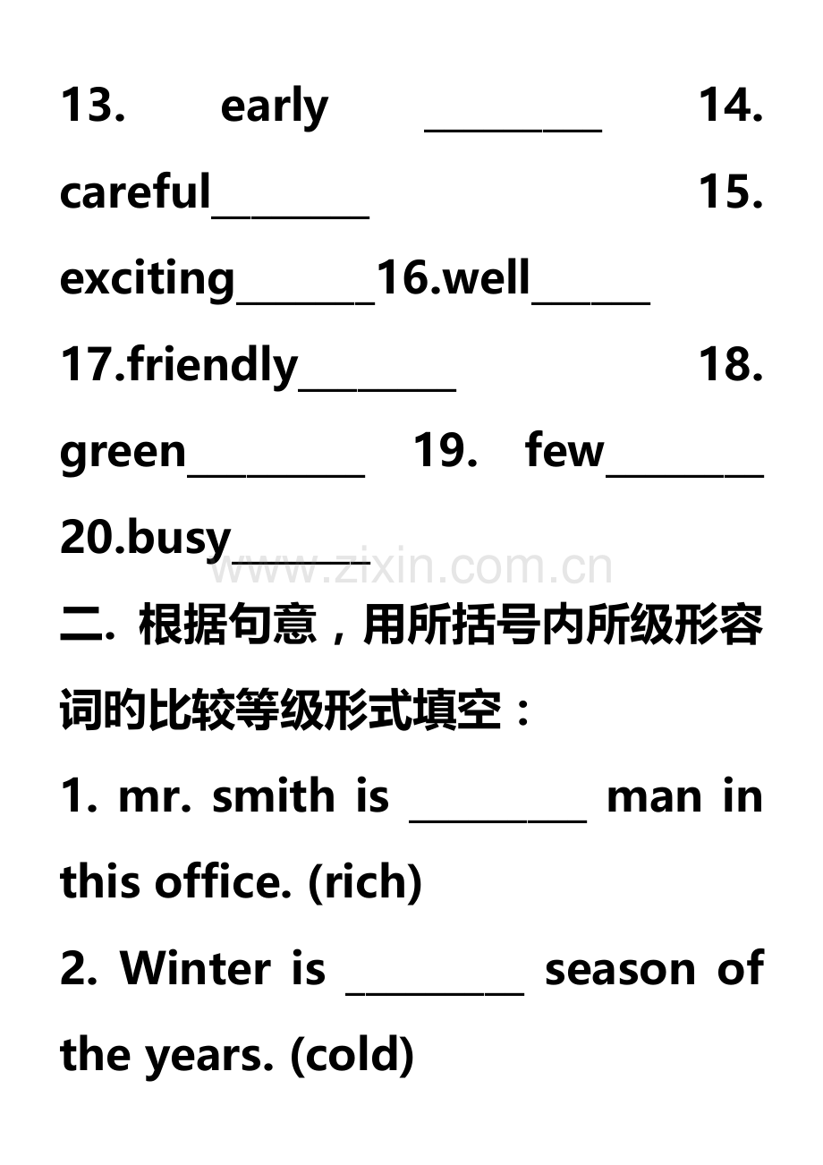 2023年比较级最高级专项练习及答案.doc_第2页