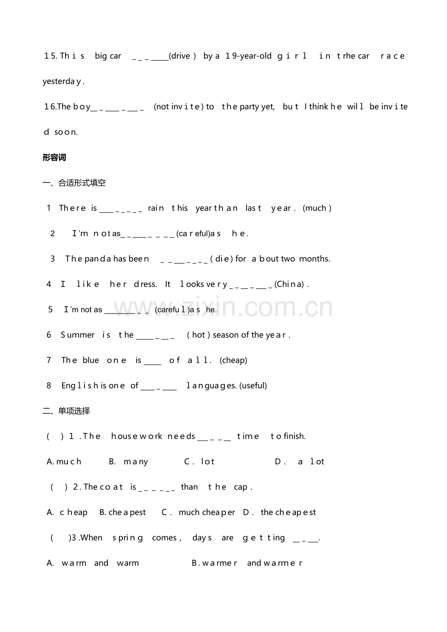 2023年北京小升初英语分班考试复习题时态形容词词汇冠词介词.docx_第2页