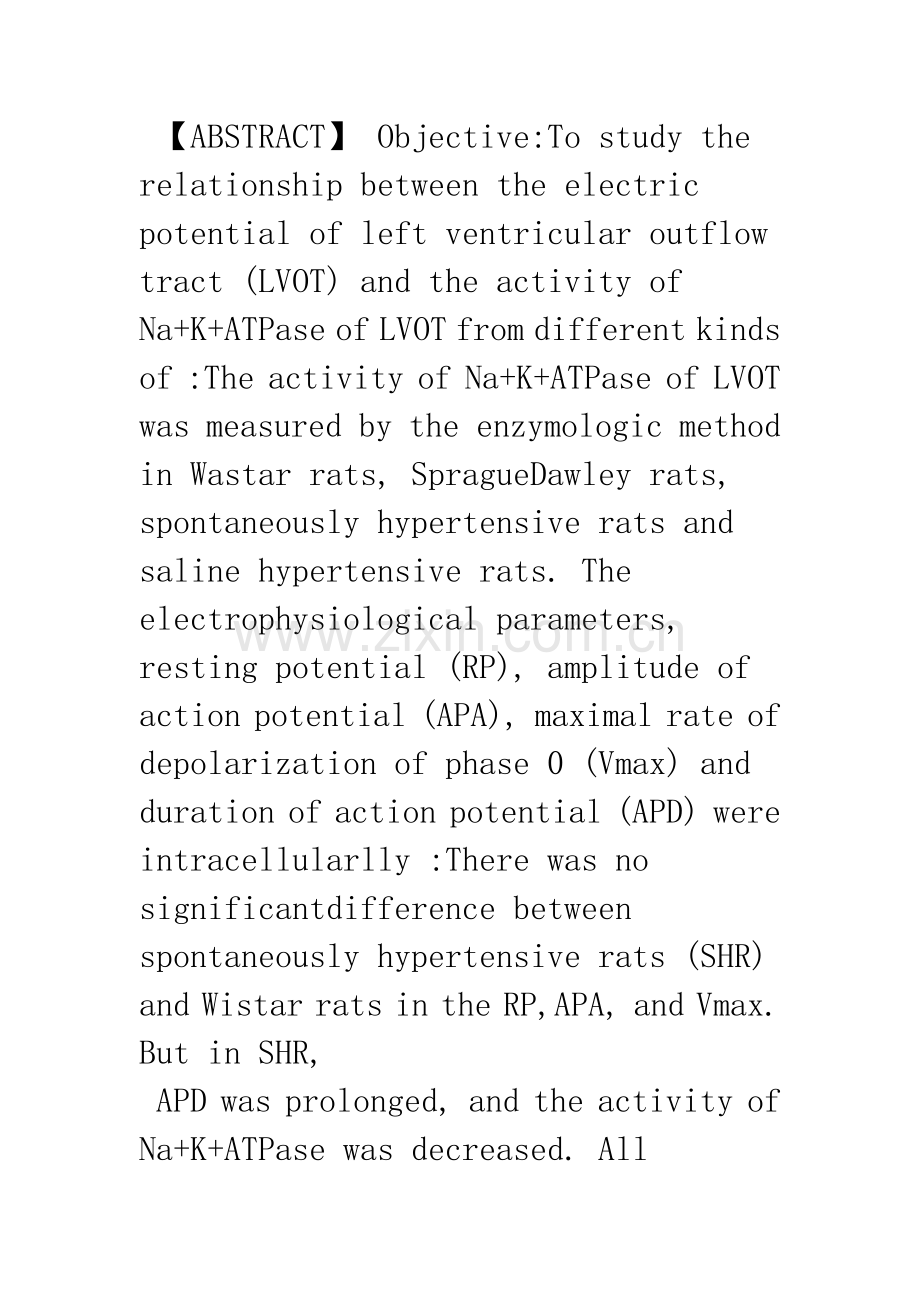左心室流出道电活动改变中的作用.docx_第2页