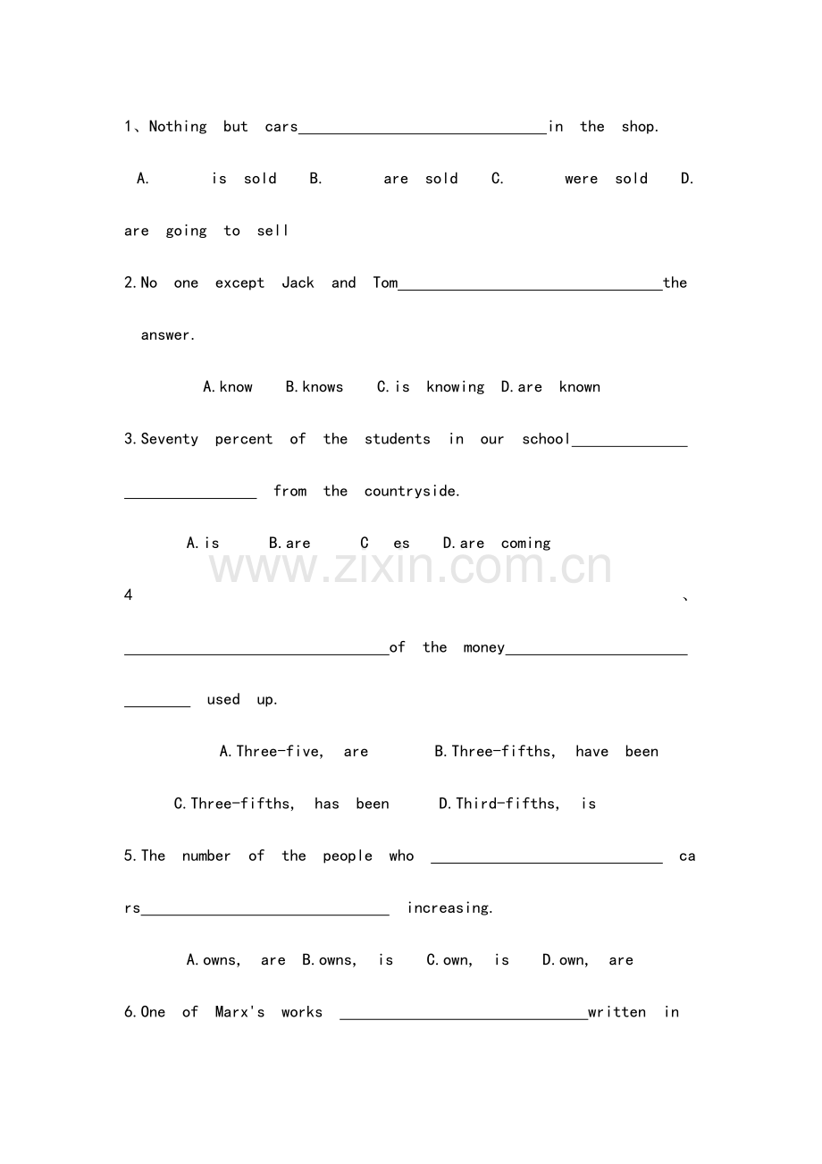 2023年英语专四主谓一致习题.doc_第1页
