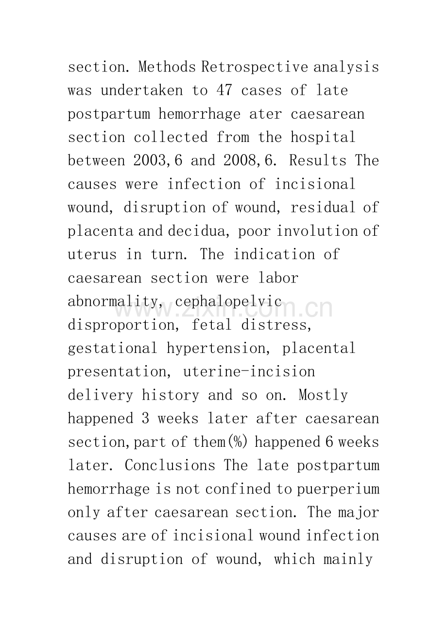 剖宫产术后晚期产后出血相关因素分析.docx_第2页