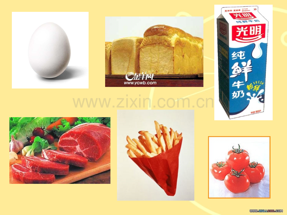 可数名词和不可数名词ppt.ppt_第2页