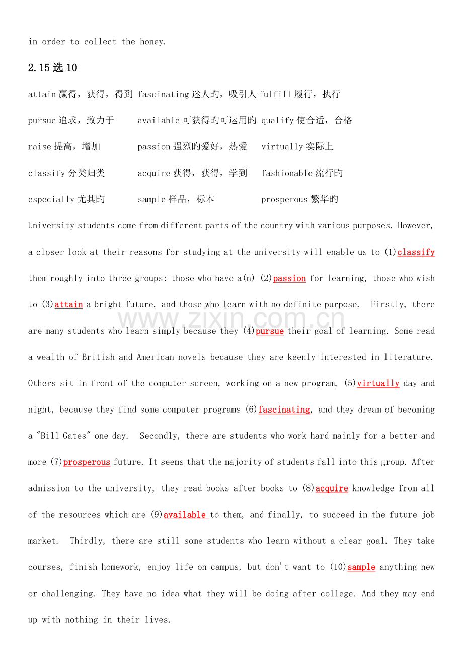 2023年第三版新视野大学英语读写教程1unit1-unit6答案全.docx_第2页