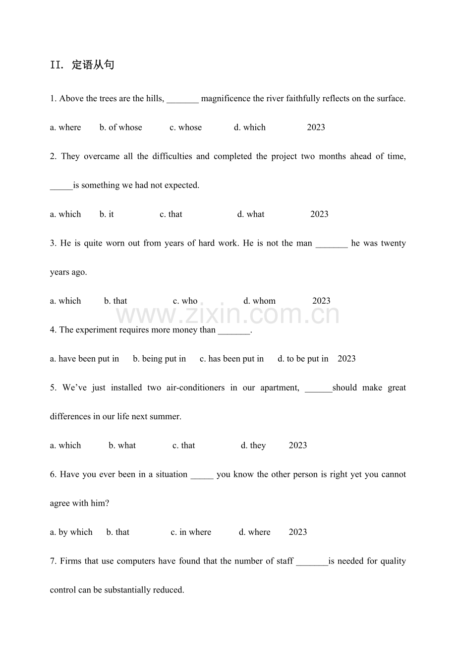 2023年历年专四语法真题总结.doc_第2页
