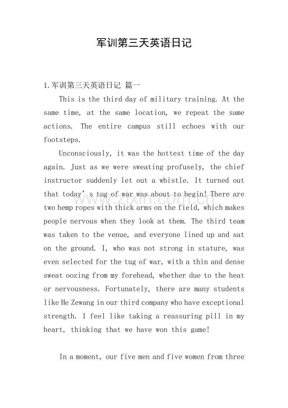 军训第三天英语日记.doc_第1页