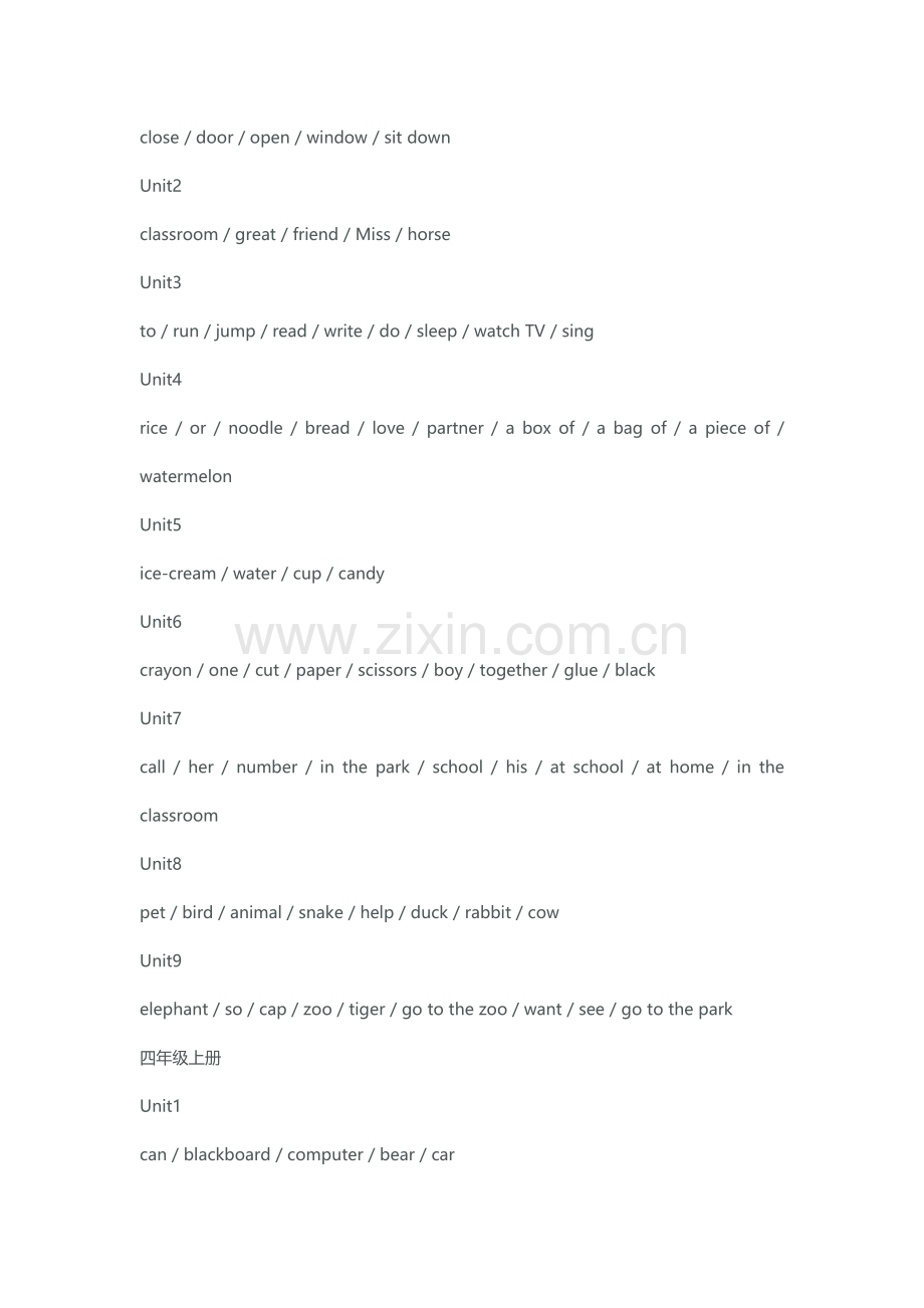 湘鲁版小学英语(三年级起点)单词表.docx_第2页