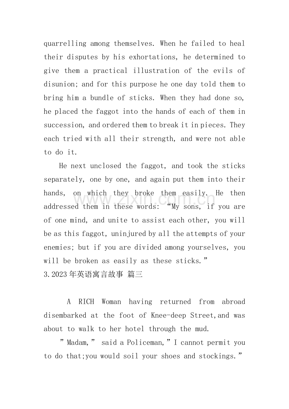 2023年英语寓言故事.doc_第2页