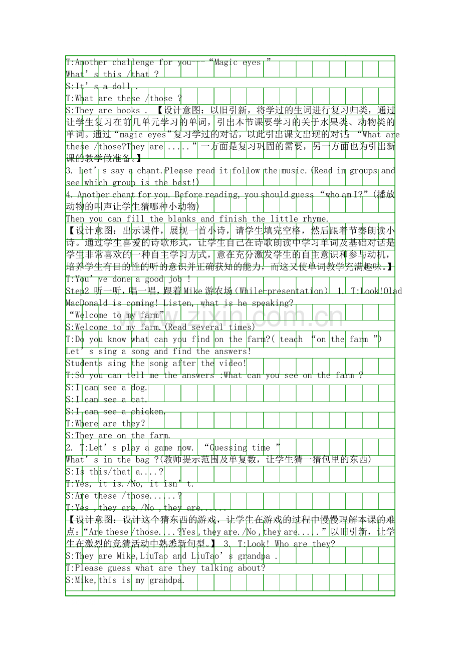 3BUnit7Onthefarm教案.doc_第2页