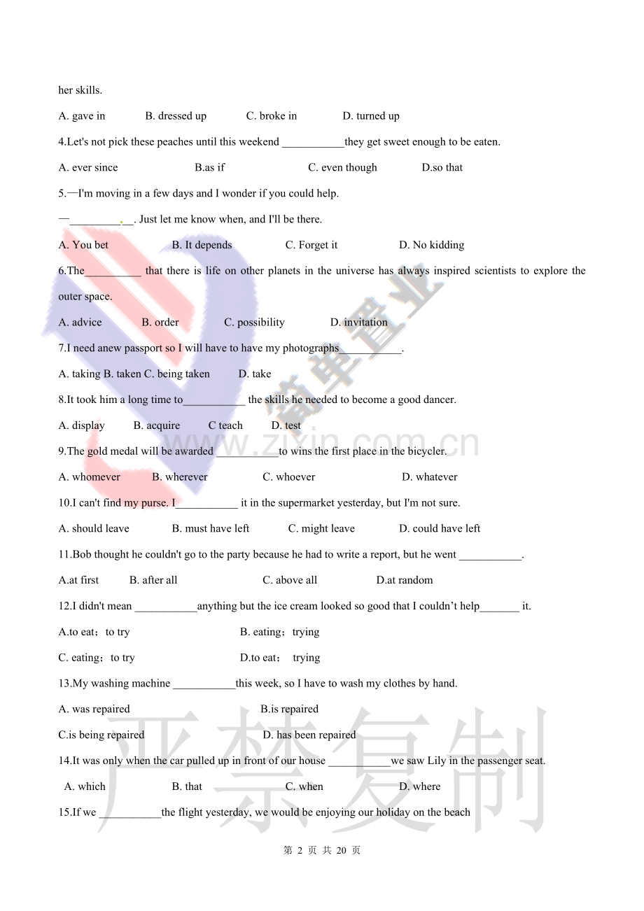 2018年天津高考英语试卷及答案.doc_第2页