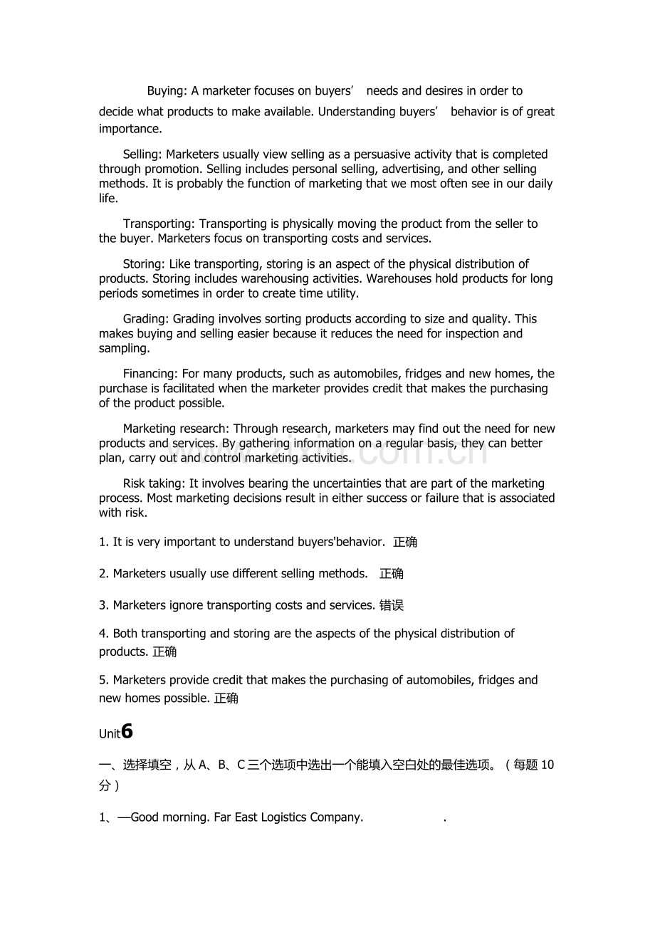 Unit5-8商务英语3形考答案.doc_第2页
