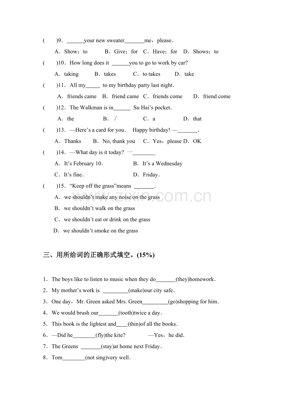 牛津英语小升初摸底试卷.doc_第2页