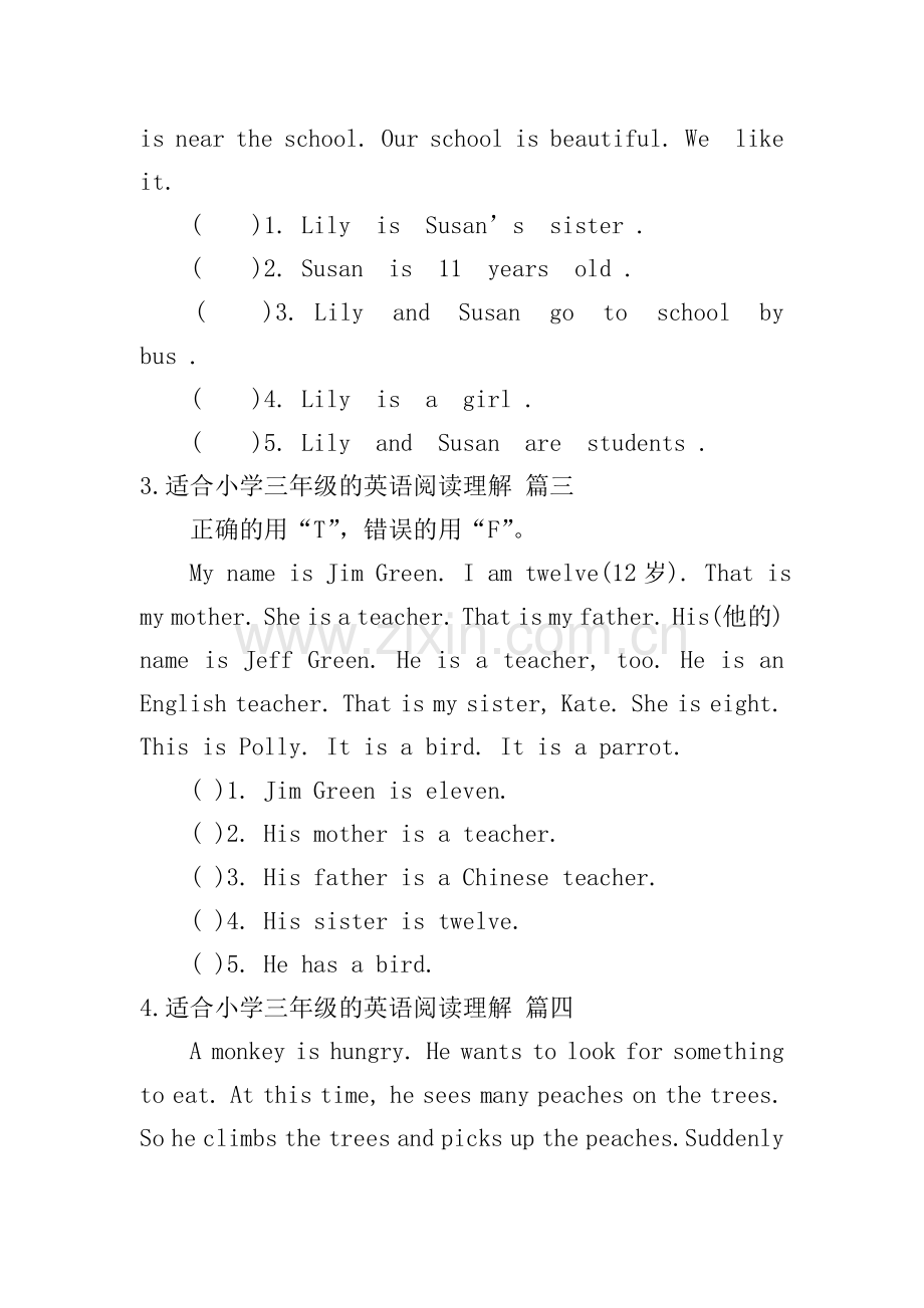 适合小学三年级的英语阅读理解.doc_第2页