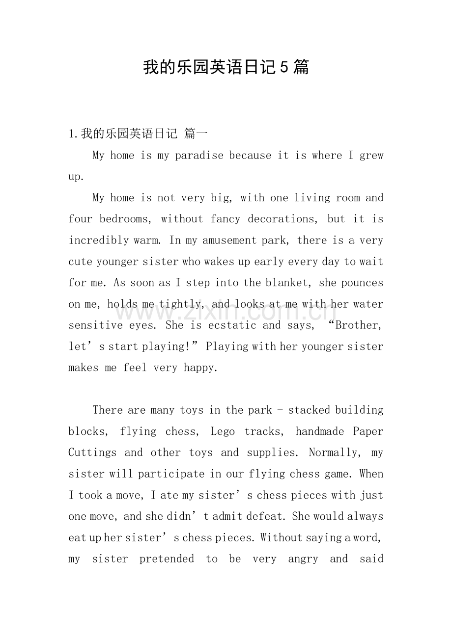 我的乐园英语日记5篇.doc_第1页