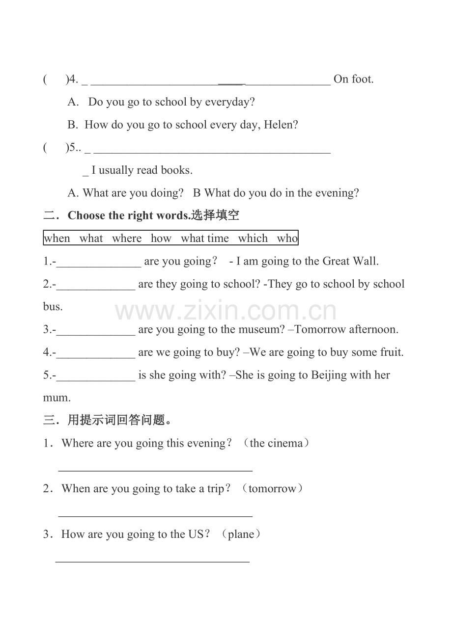 Begoingto练习——OK.doc_第2页