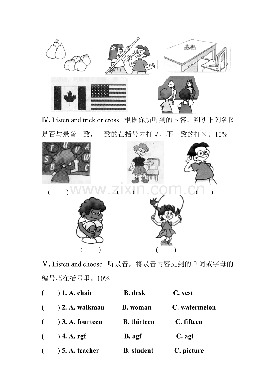 PEP小学英语三年级下册期末试题.doc_第2页