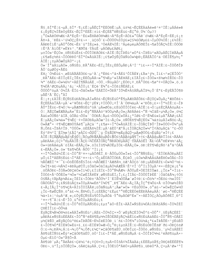 老教师演讲稿.pdf_第2页